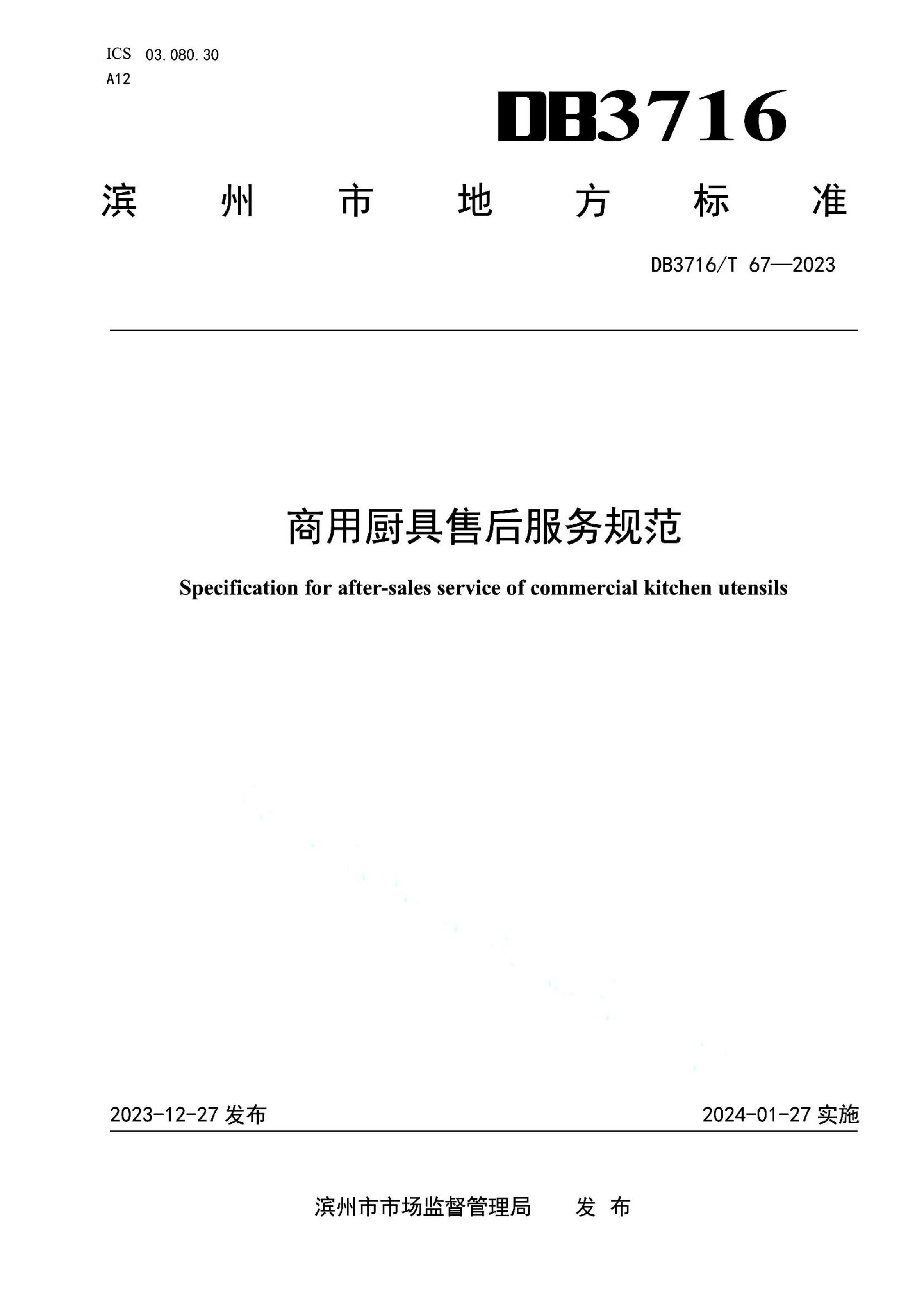 资源详情图